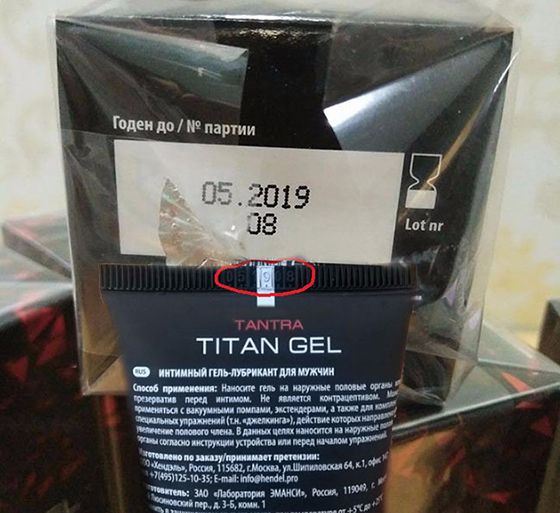 ma-vach-cua-titan-gel-chinh-hang